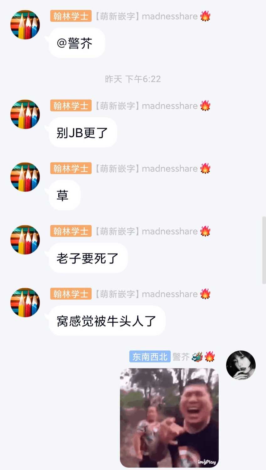 其实世界很温柔韩漫全集-第15话无删减无遮挡章节图片 