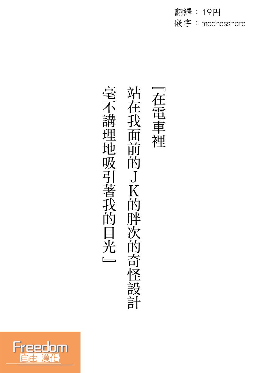 其实世界很温柔韩漫全集-第16话无删减无遮挡章节图片 