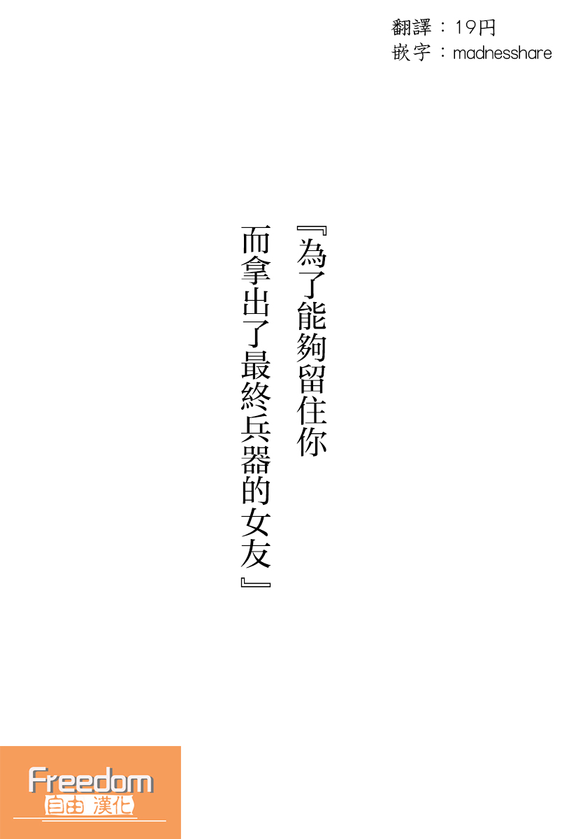 其实世界很温柔韩漫全集-第17话无删减无遮挡章节图片 