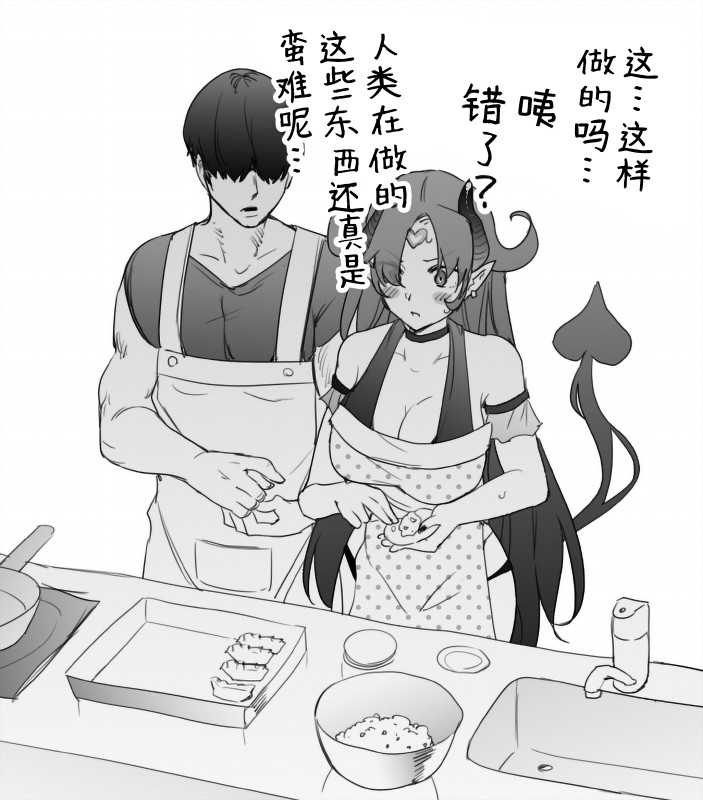 其实世界很温柔韩漫全集-第21话无删减无遮挡章节图片 