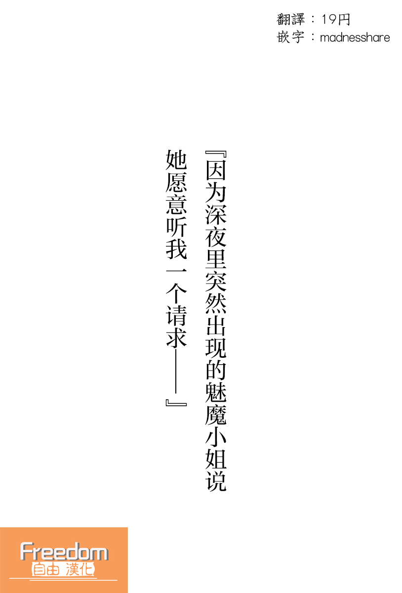 其实世界很温柔韩漫全集-第21话无删减无遮挡章节图片 