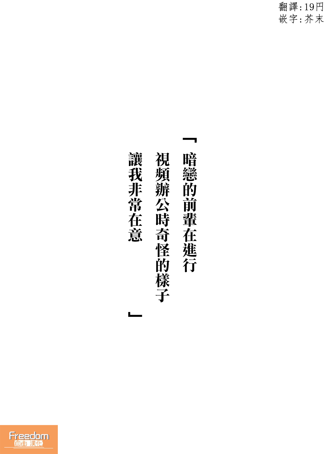 其实世界很温柔韩漫全集-第22话无删减无遮挡章节图片 