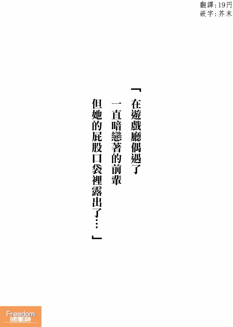 其实世界很温柔韩漫全集-第23话无删减无遮挡章节图片 