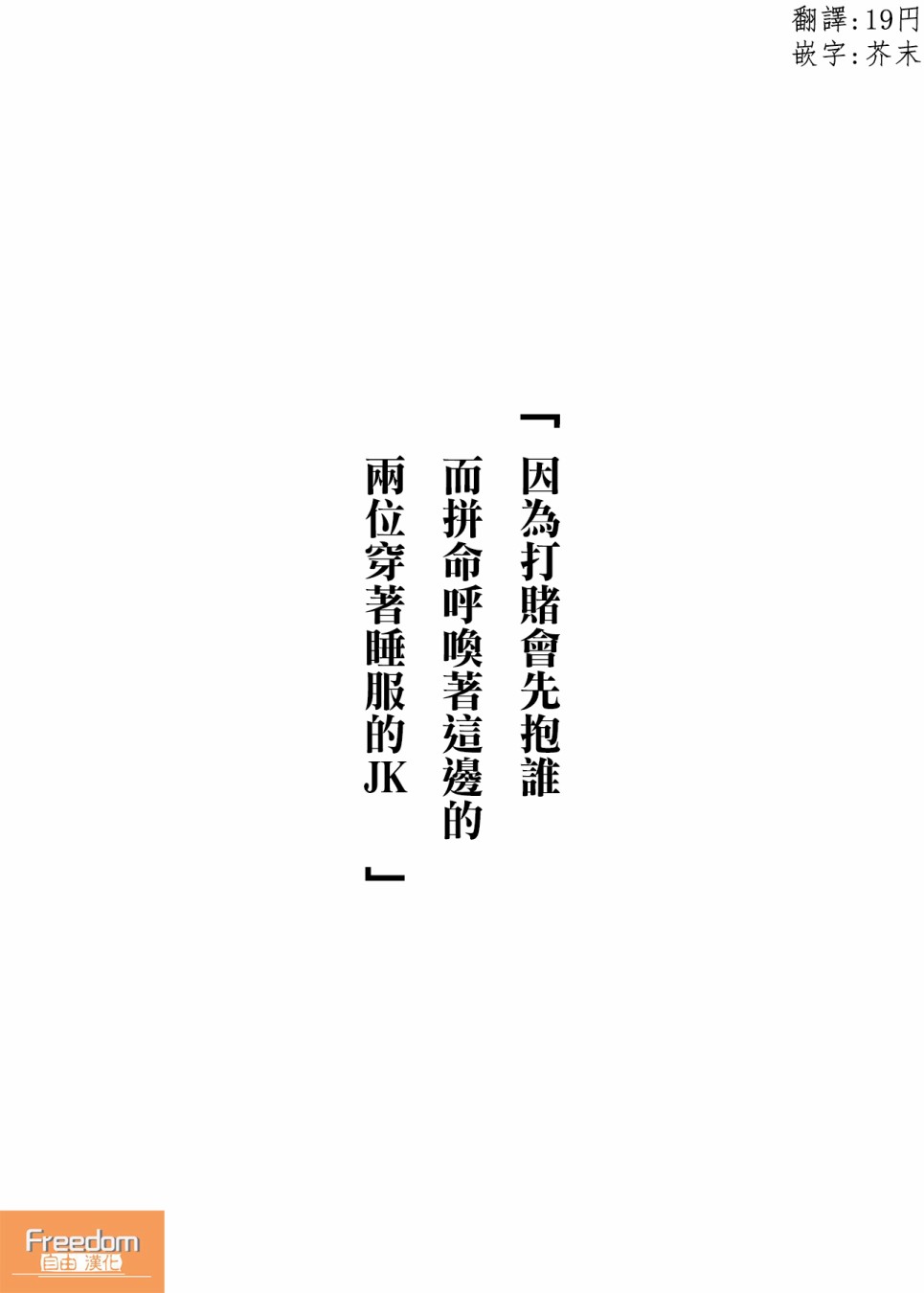 其实世界很温柔韩漫全集-第24话无删减无遮挡章节图片 