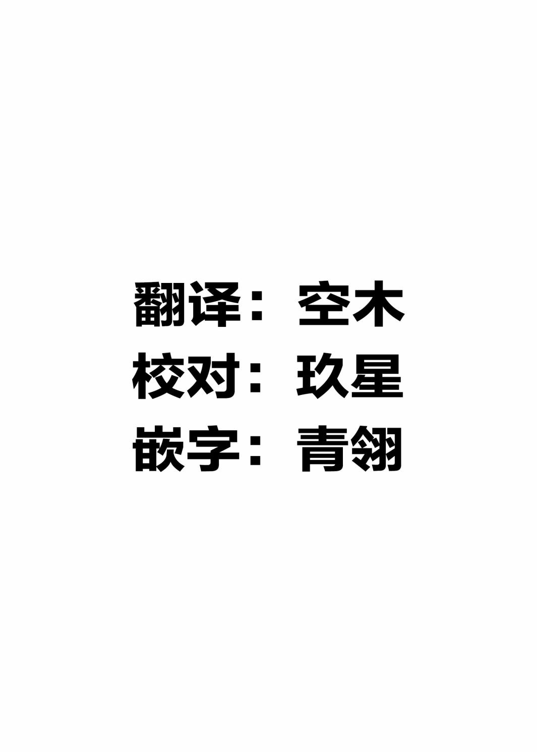作为奖励的亲吻韩漫全集-短篇无删减无遮挡章节图片 