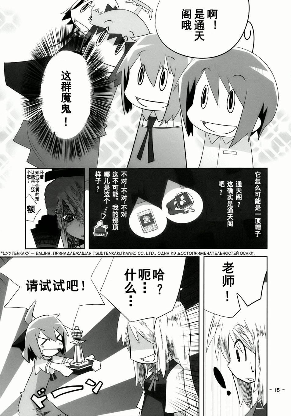 笨蛋要出病历了韩漫全集-短篇无删减无遮挡章节图片 