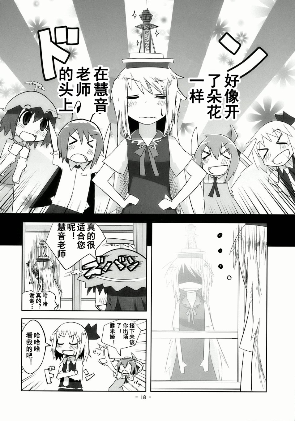 笨蛋要出病历了韩漫全集-短篇无删减无遮挡章节图片 