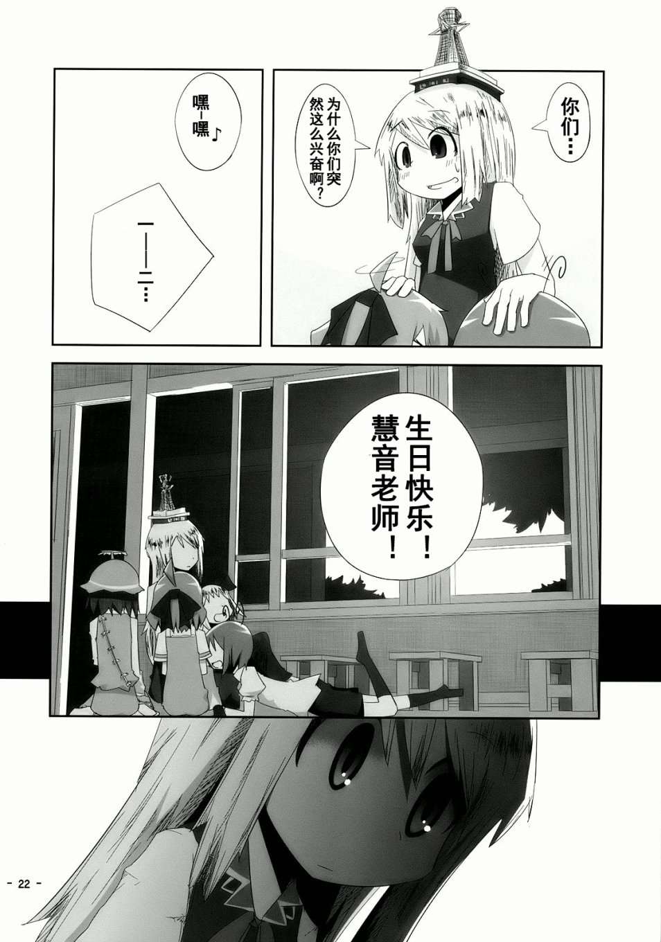 笨蛋要出病历了韩漫全集-短篇无删减无遮挡章节图片 