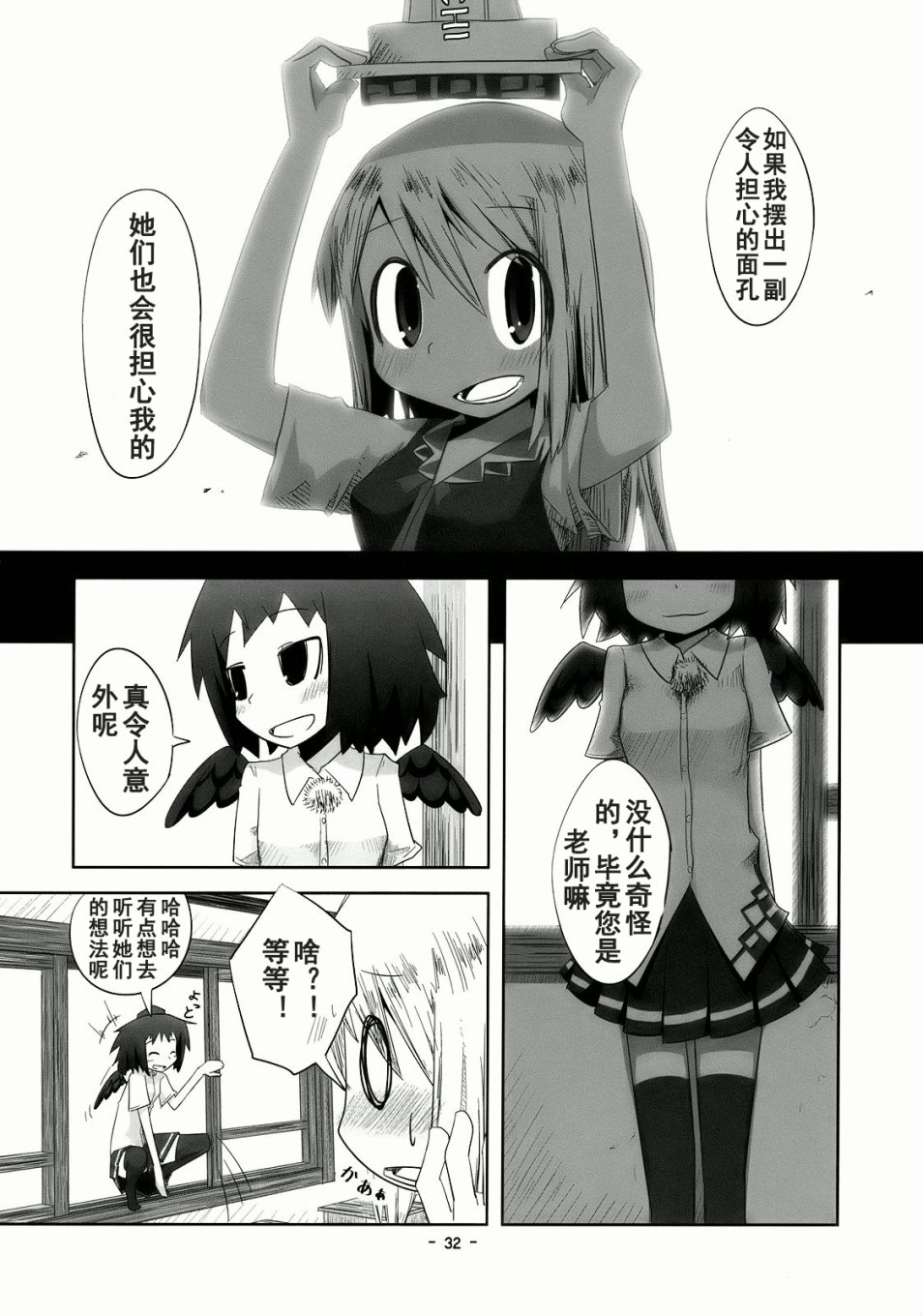 笨蛋要出病历了韩漫全集-短篇无删减无遮挡章节图片 