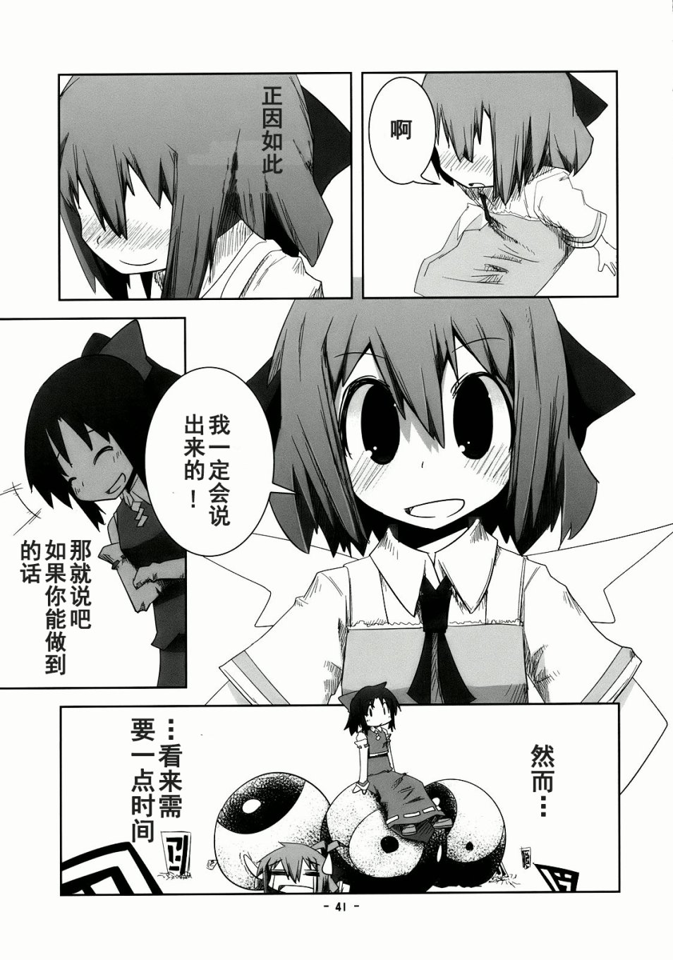 笨蛋要出病历了韩漫全集-短篇无删减无遮挡章节图片 