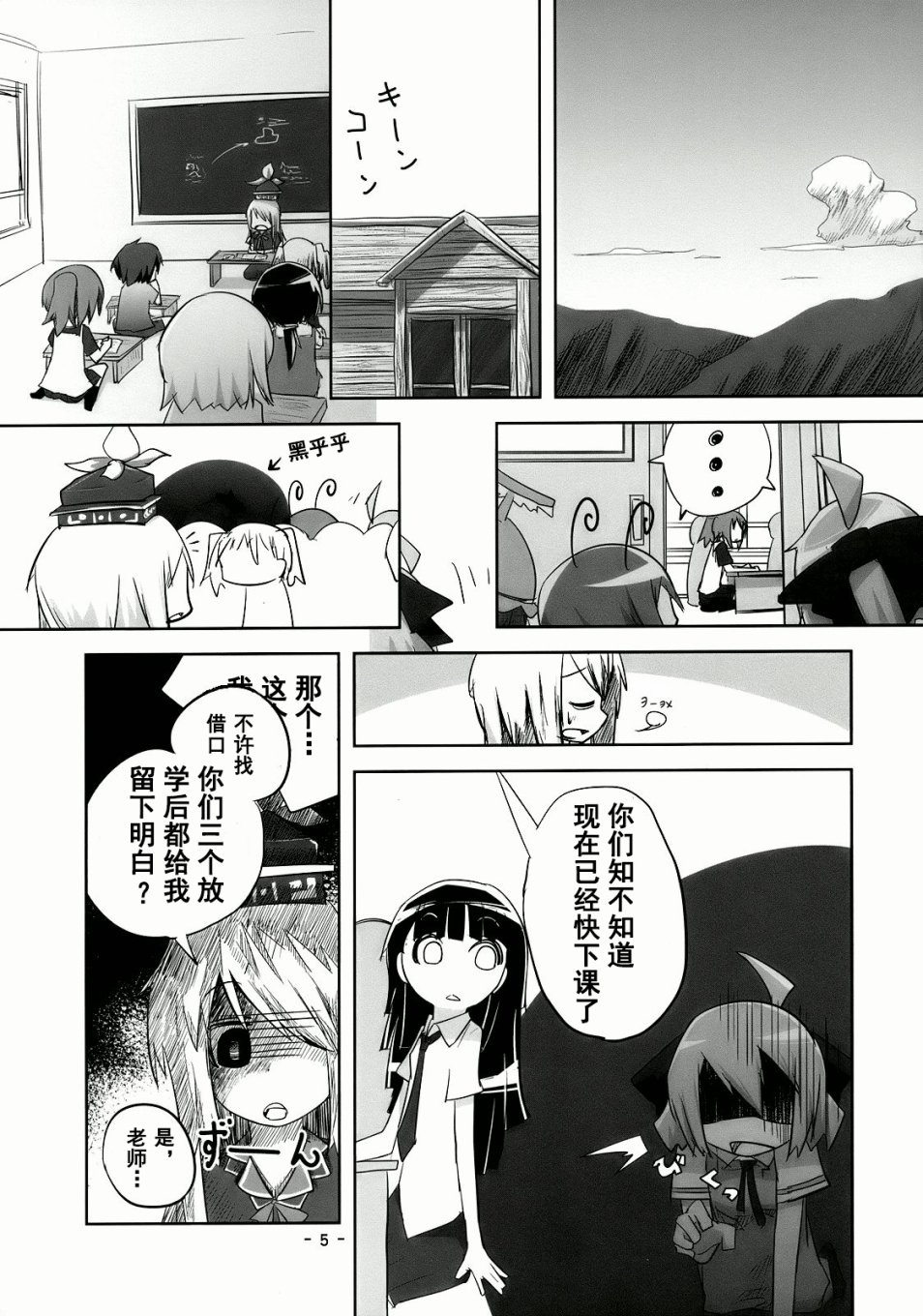 笨蛋要出病历了韩漫全集-短篇无删减无遮挡章节图片 