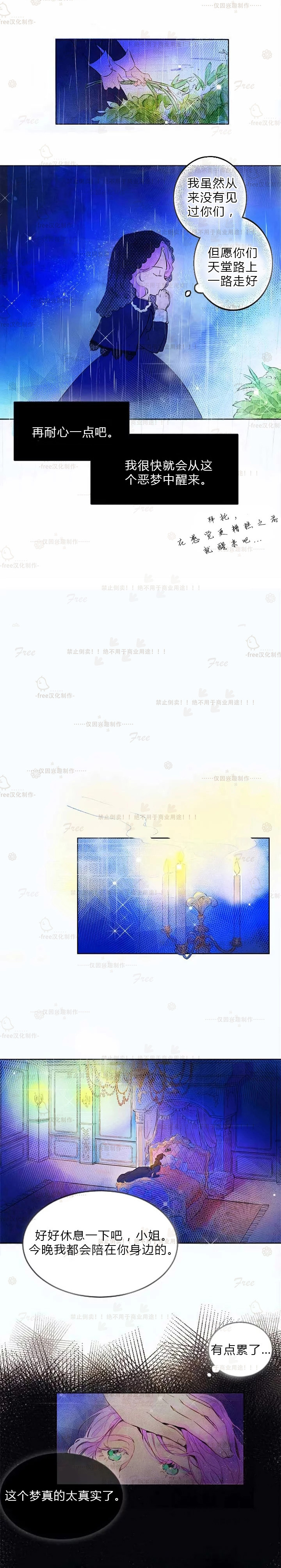 这个孩子改变了韩漫全集-短篇无删减无遮挡章节图片 