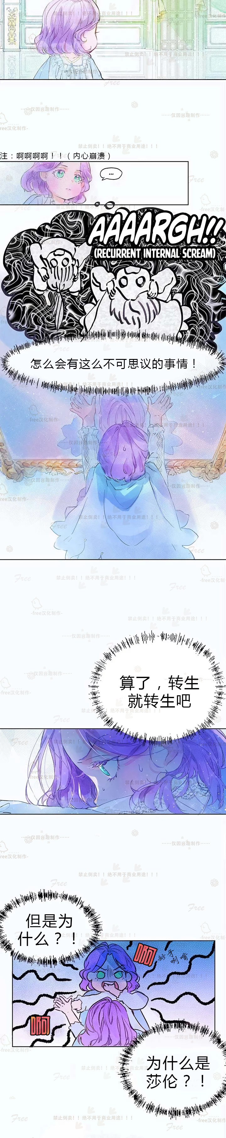 这个孩子改变了韩漫全集-短篇无删减无遮挡章节图片 