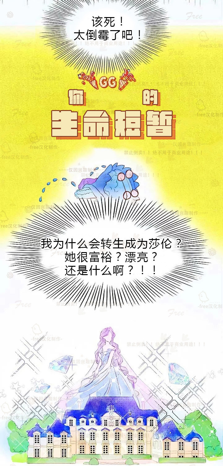 这个孩子改变了韩漫全集-短篇无删减无遮挡章节图片 