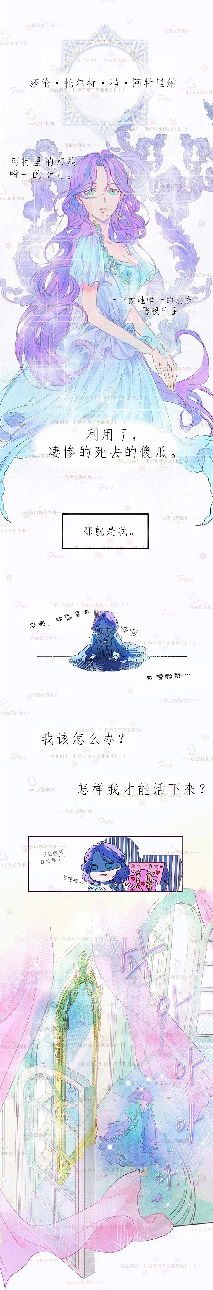 这个孩子改变了韩漫全集-短篇无删减无遮挡章节图片 