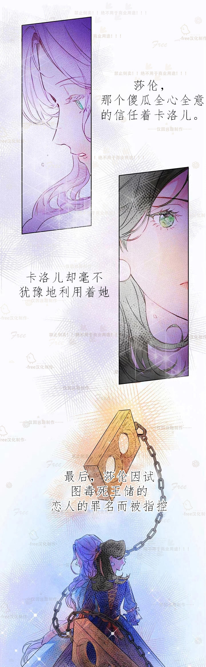这个孩子改变了韩漫全集-短篇无删减无遮挡章节图片 