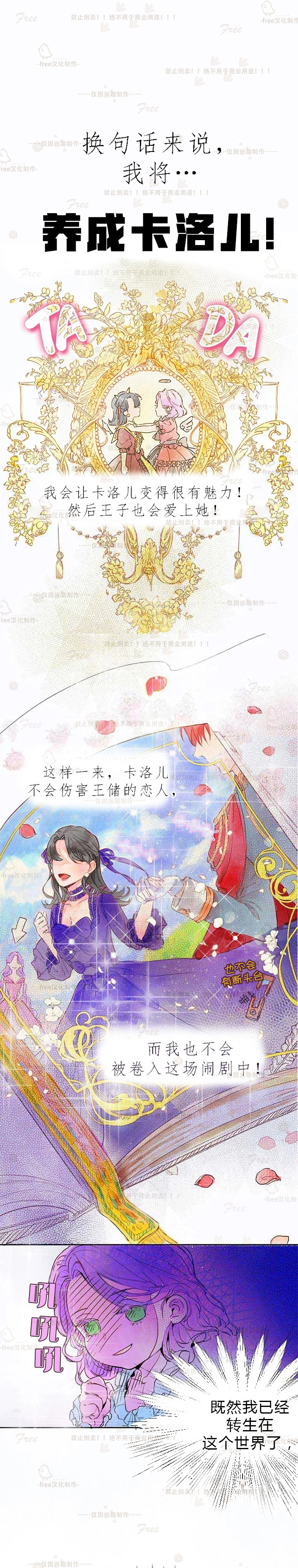 这个孩子改变了韩漫全集-短篇无删减无遮挡章节图片 