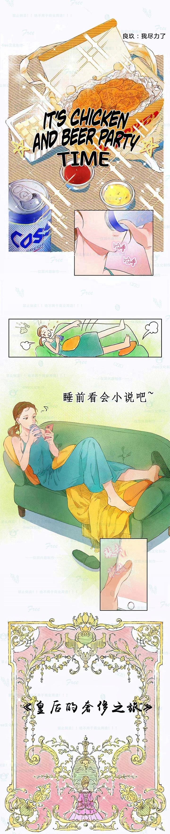 这个孩子改变了韩漫全集-短篇无删减无遮挡章节图片 
