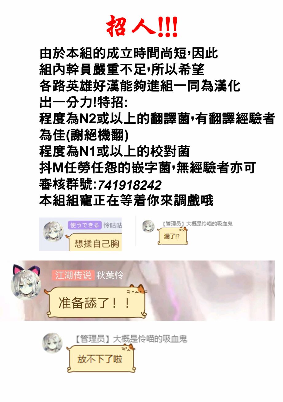 其实，我乃最强？韩漫全集-第01话无删减无遮挡章节图片 