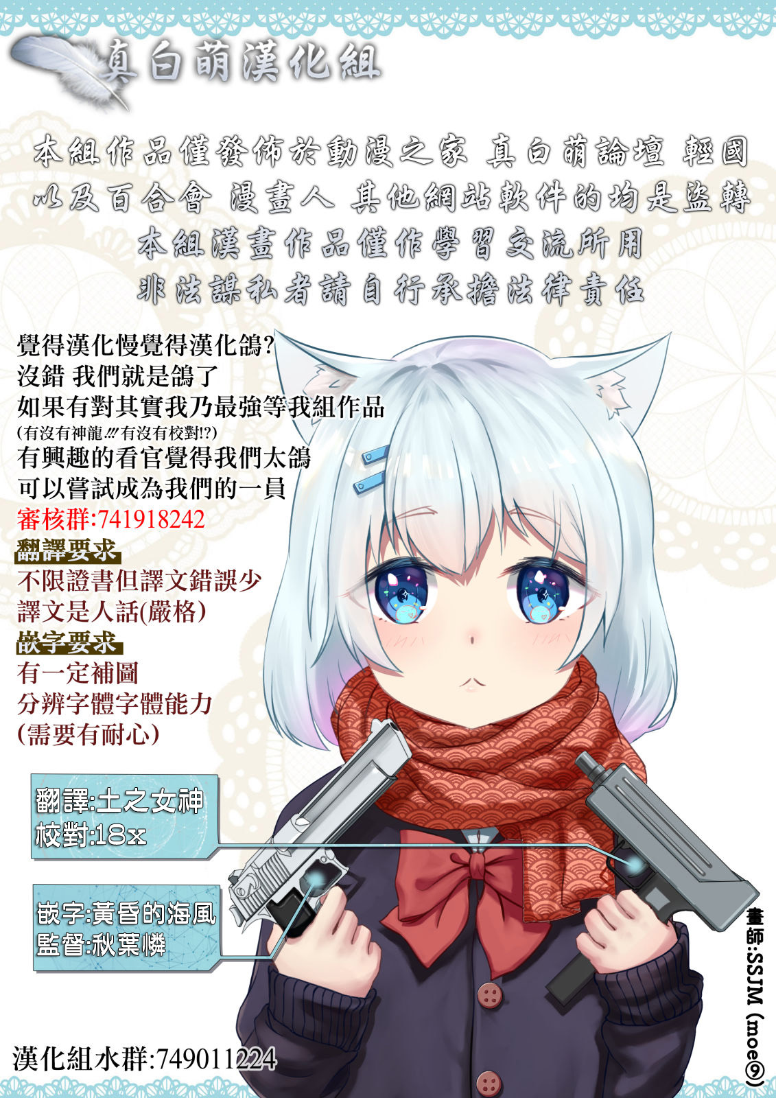 其实，我乃最强？韩漫全集-第05话无删减无遮挡章节图片 