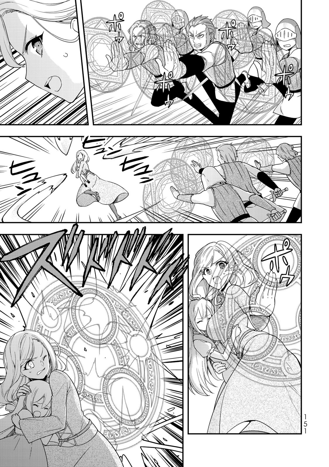 其实，我乃最强？韩漫全集-第06话无删减无遮挡章节图片 
