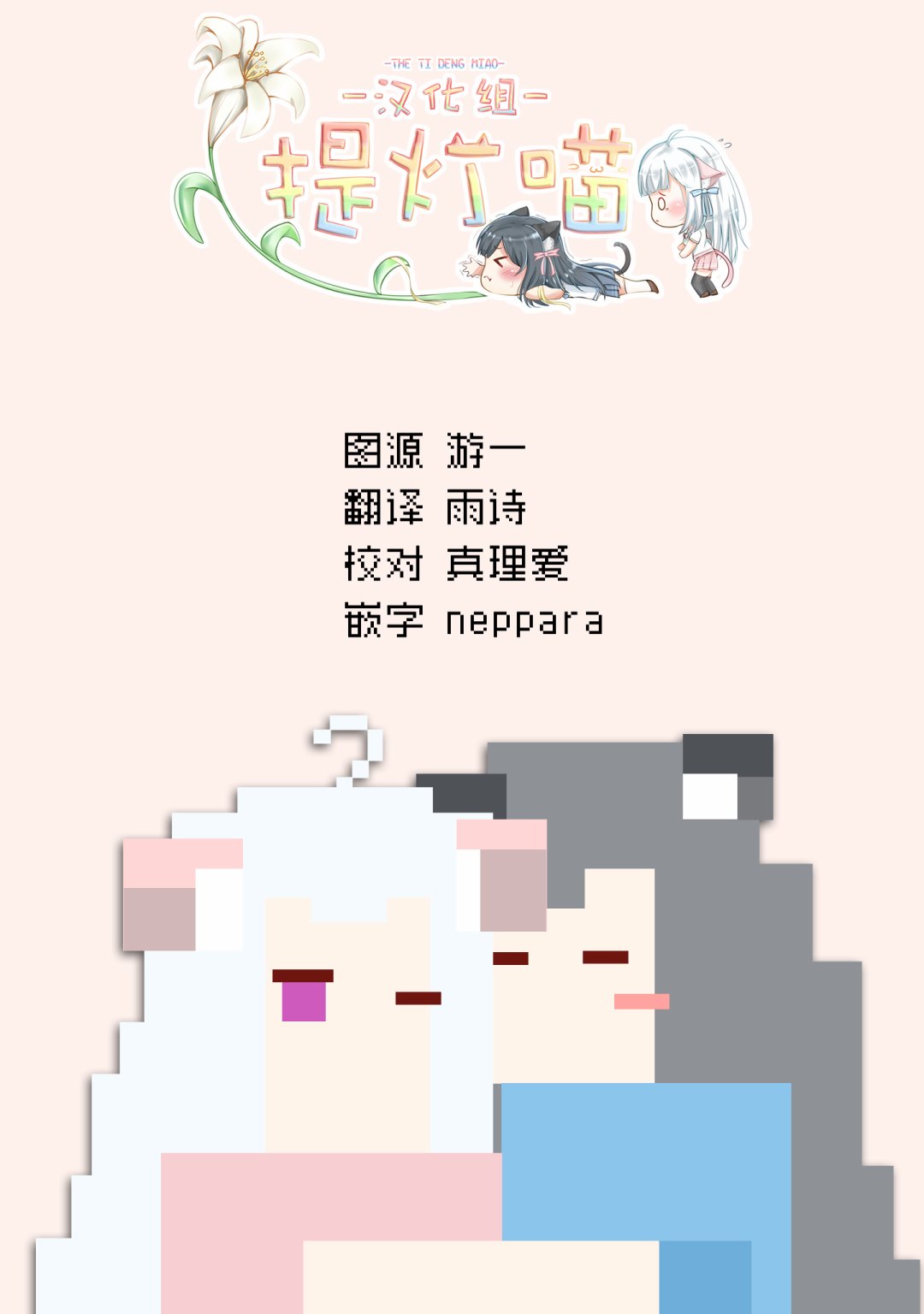 7D-O和她的伙伴们韩漫全集-第00话无删减无遮挡章节图片 
