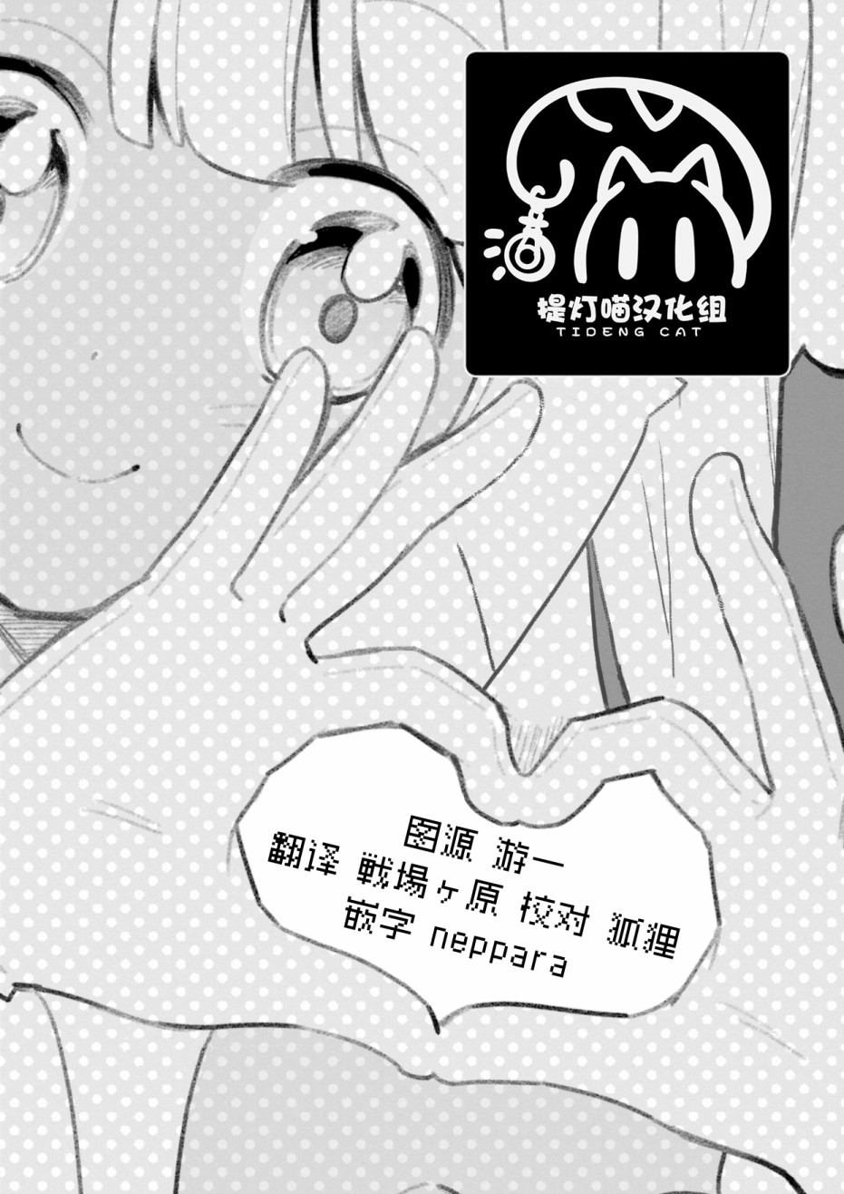 7D-O和她的伙伴们韩漫全集-第08话无删减无遮挡章节图片 