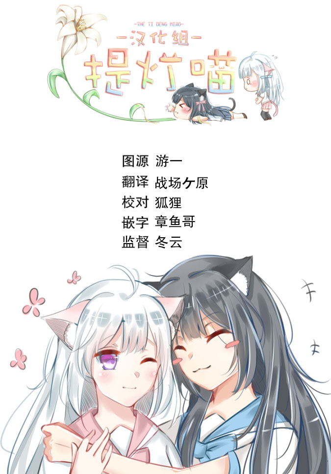 7D-O和她的伙伴们韩漫全集-第10话无删减无遮挡章节图片 