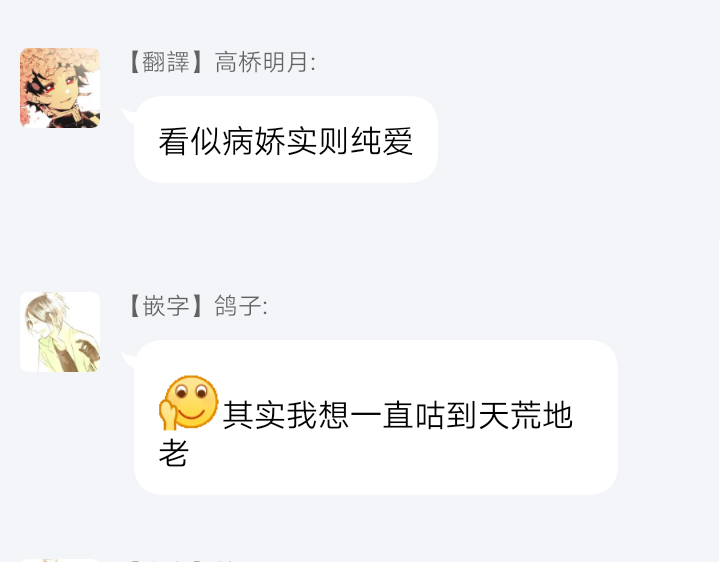 监狱管理员的爱太沉重了韩漫全集-第01话无删减无遮挡章节图片 