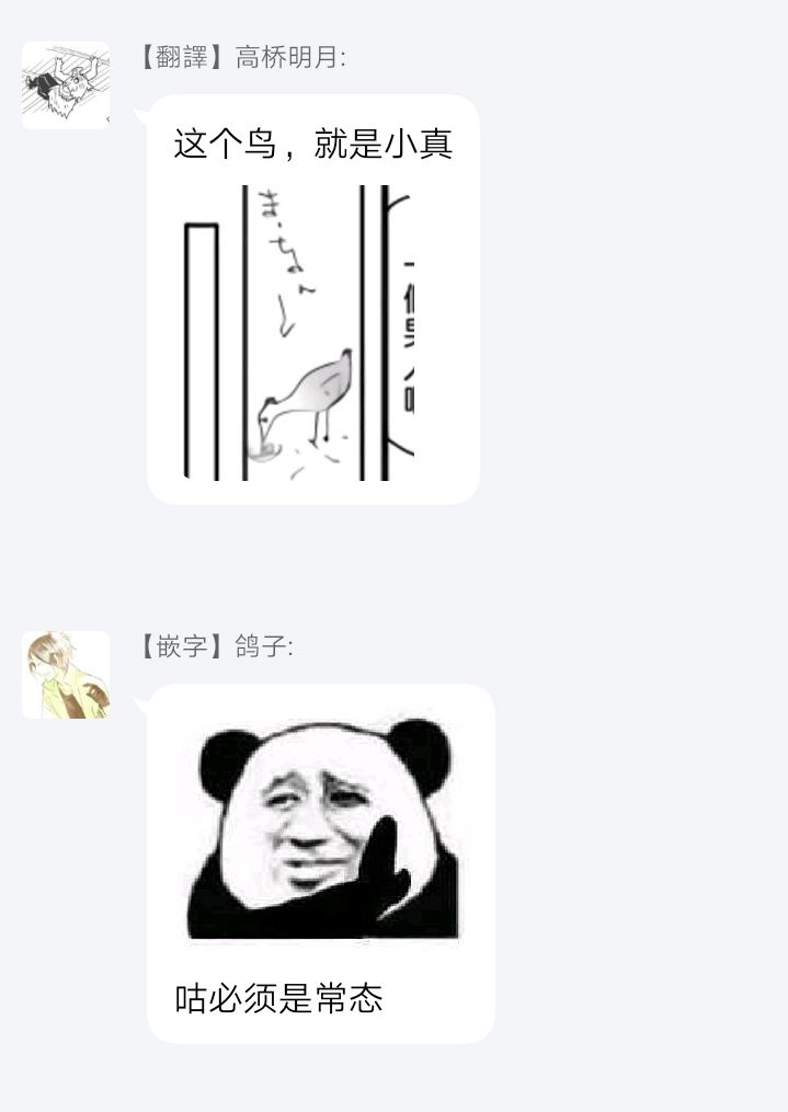 监狱管理员的爱太沉重了韩漫全集-第02话无删减无遮挡章节图片 