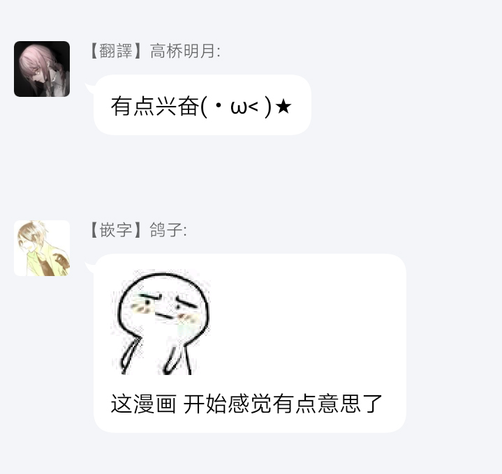 监狱管理员的爱太沉重了韩漫全集-第03话无删减无遮挡章节图片 