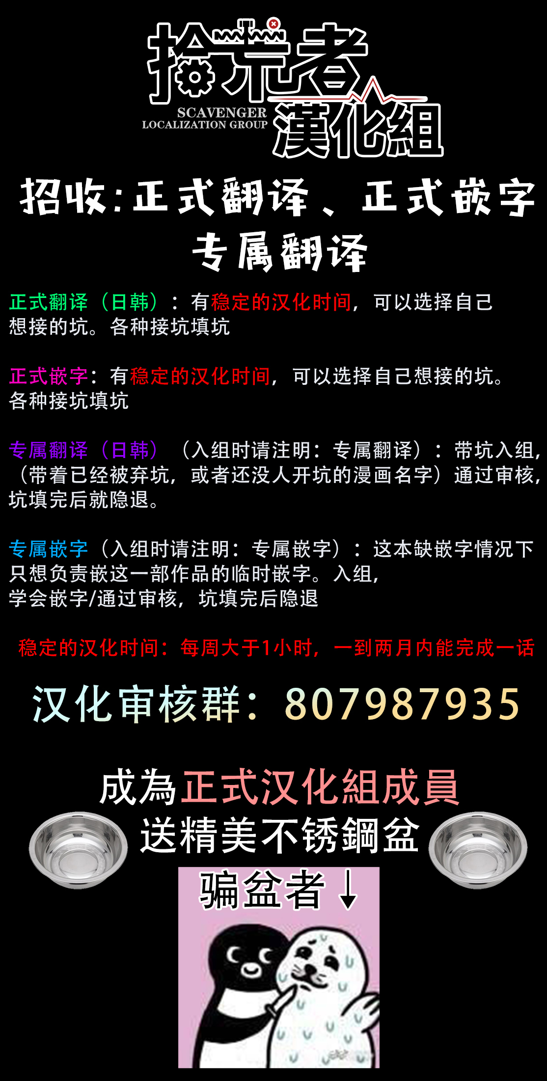监狱管理员的爱太沉重了韩漫全集-第03话无删减无遮挡章节图片 