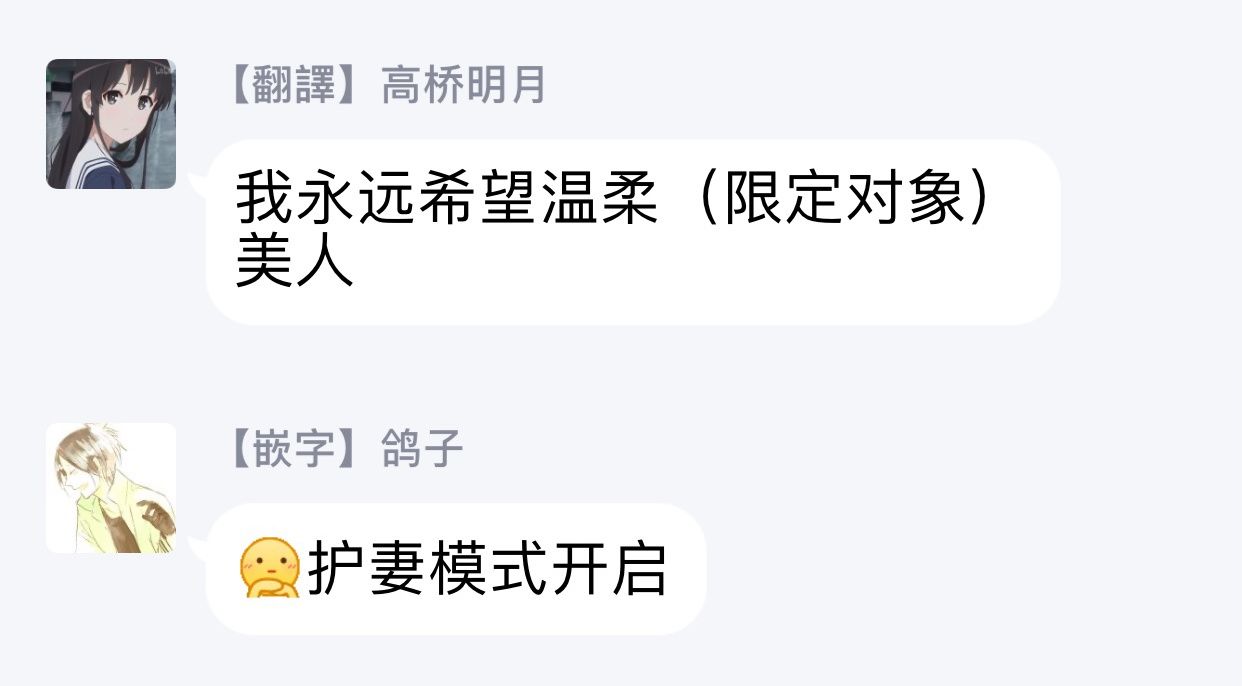 监狱管理员的爱太沉重了韩漫全集-第04话无删减无遮挡章节图片 
