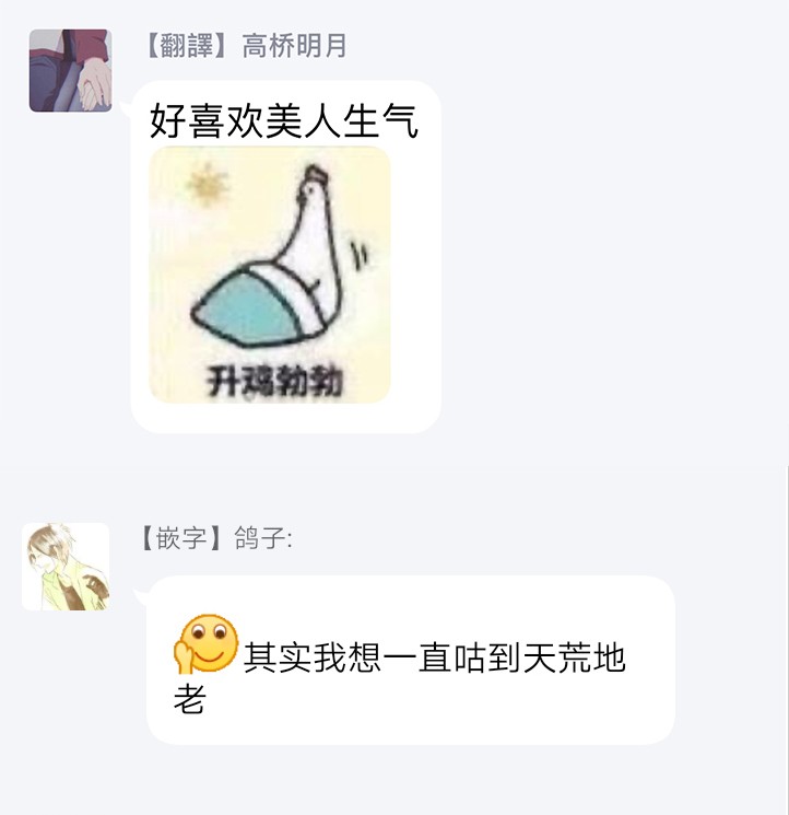 监狱管理员的爱太沉重了韩漫全集-第05话无删减无遮挡章节图片 