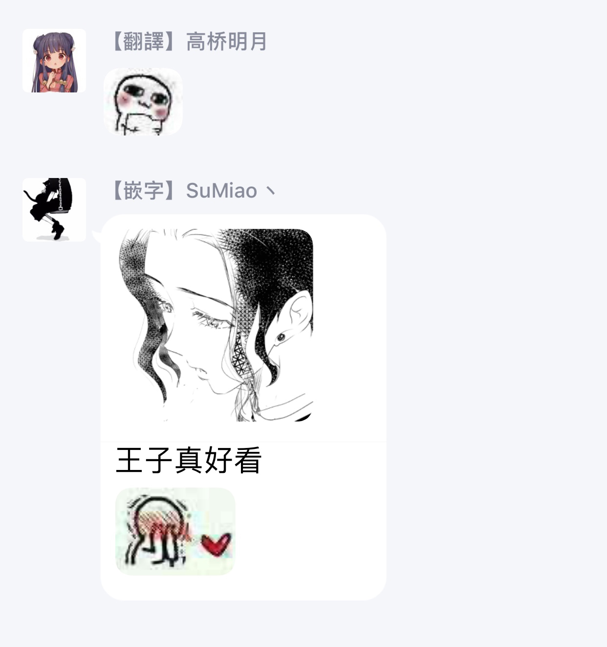 监狱管理员的爱太沉重了韩漫全集-第07话无删减无遮挡章节图片 