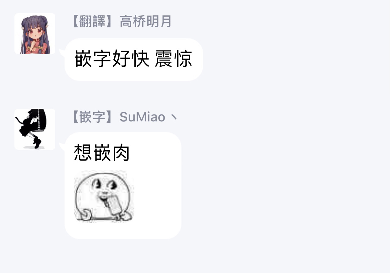 监狱管理员的爱太沉重了韩漫全集-第08话无删减无遮挡章节图片 