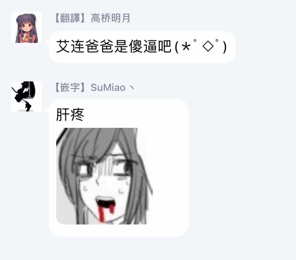 监狱管理员的爱太沉重了韩漫全集-第09话无删减无遮挡章节图片 