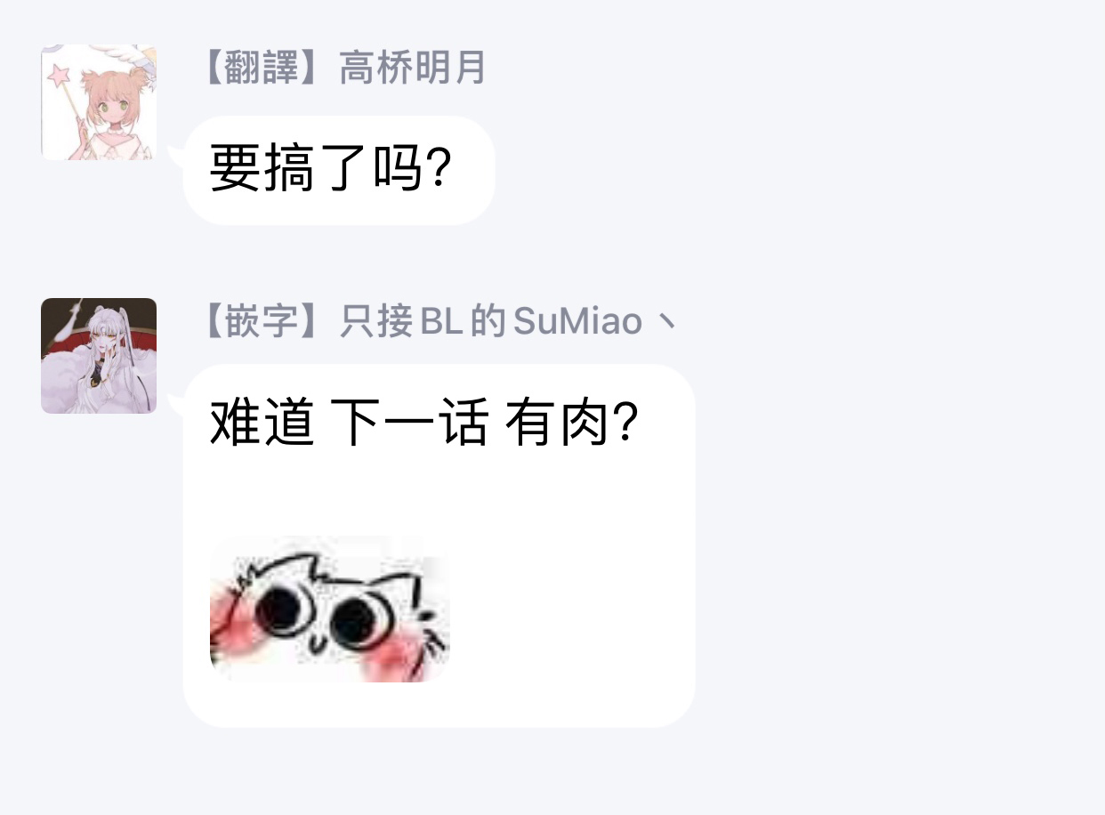 监狱管理员的爱太沉重了韩漫全集-第10话无删减无遮挡章节图片 