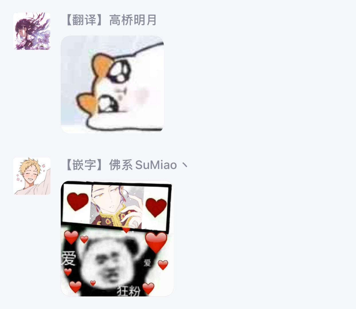 监狱管理员的爱太沉重了韩漫全集-第15话无删减无遮挡章节图片 