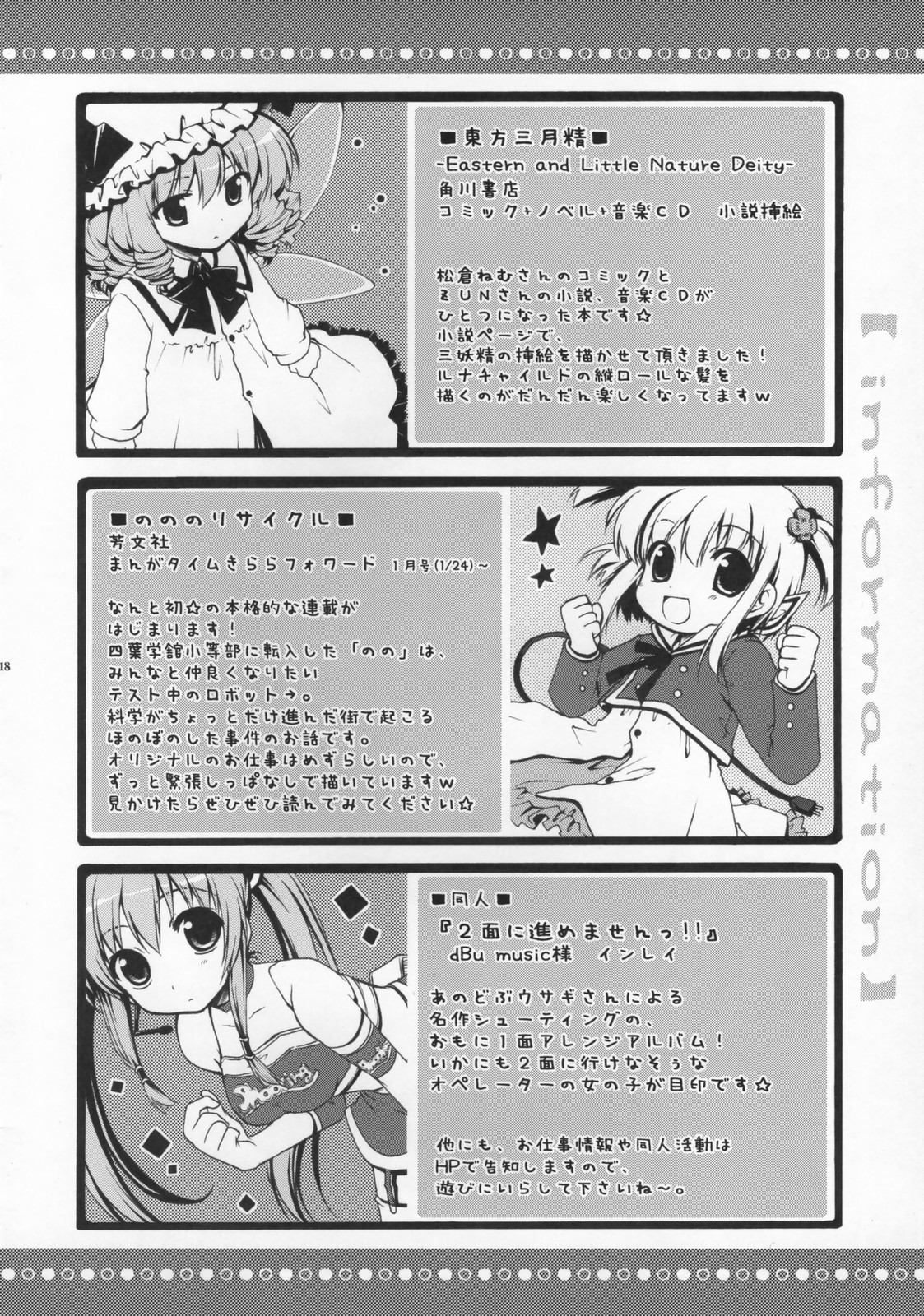 砂糖书馆韩漫全集-短篇无删减无遮挡章节图片 