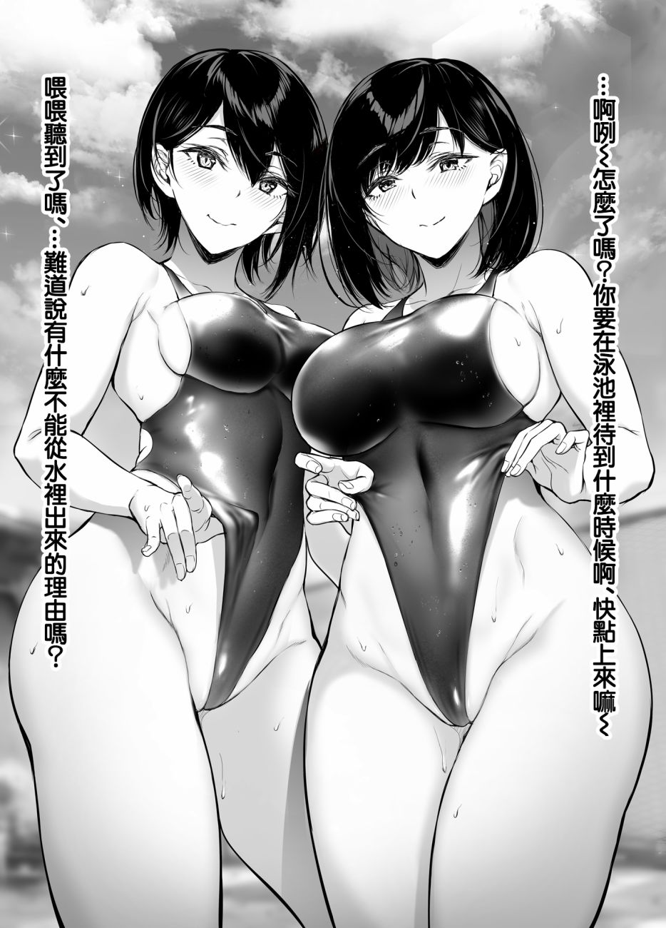 想和在意的他OO的女孩子韩漫全集-第06话无删减无遮挡章节图片 
