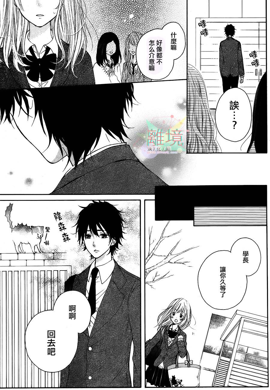 两星期男友韩漫全集-全一话无删减无遮挡章节图片 