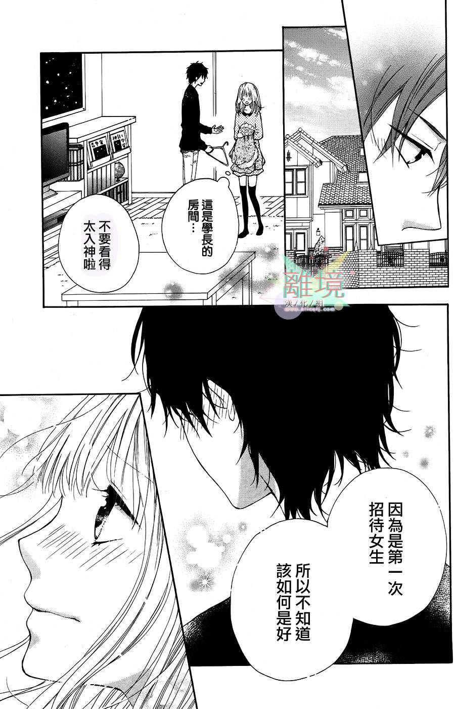 两星期男友韩漫全集-全一话无删减无遮挡章节图片 