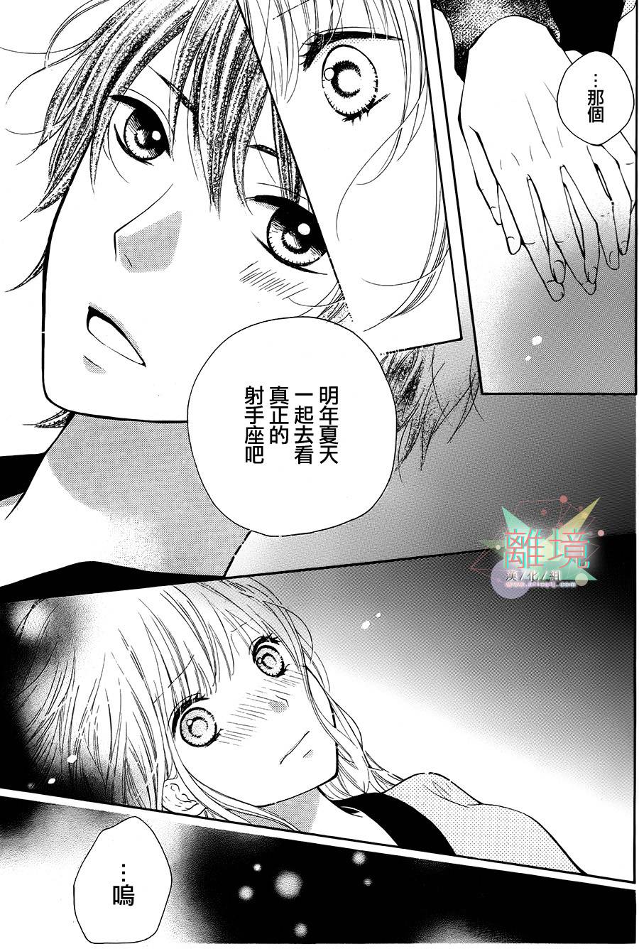 两星期男友韩漫全集-全一话无删减无遮挡章节图片 