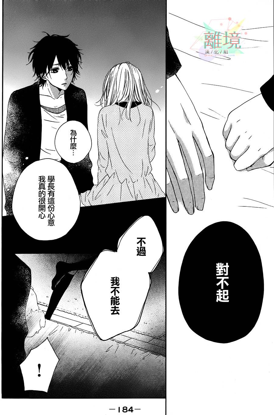 两星期男友韩漫全集-全一话无删减无遮挡章节图片 
