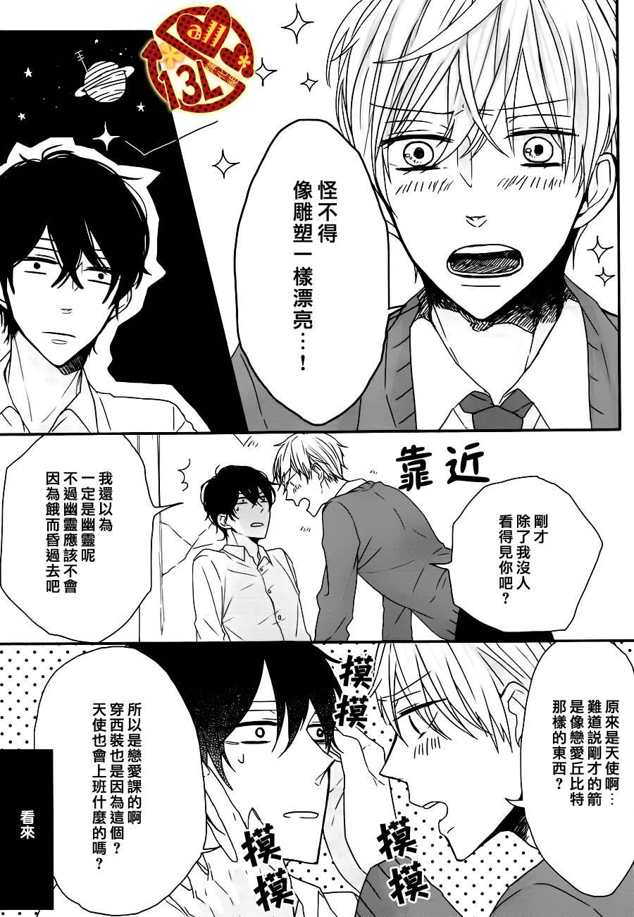 INSTANT奇迹韩漫全集-前篇无删减无遮挡章节图片 