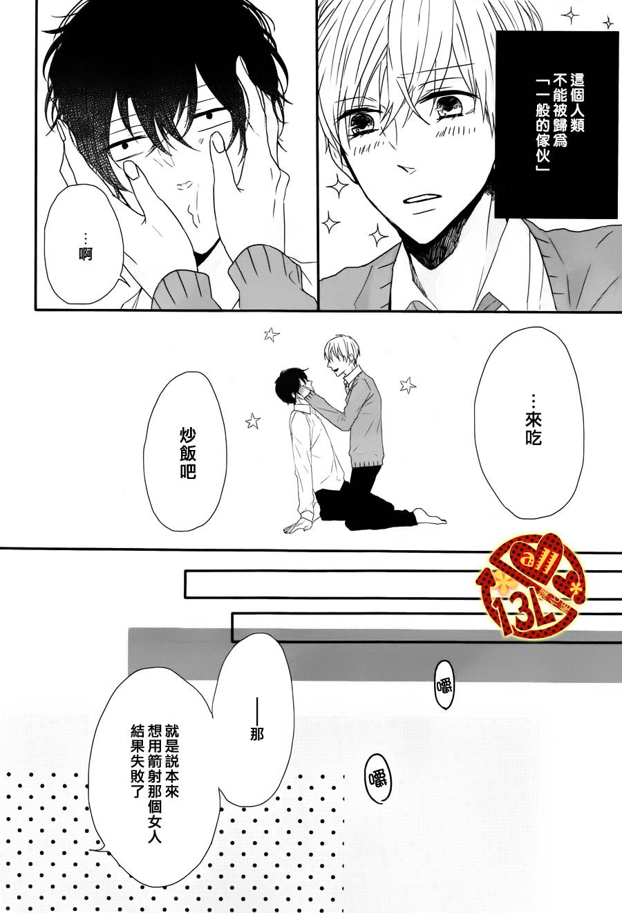 INSTANT奇迹韩漫全集-前篇无删减无遮挡章节图片 
