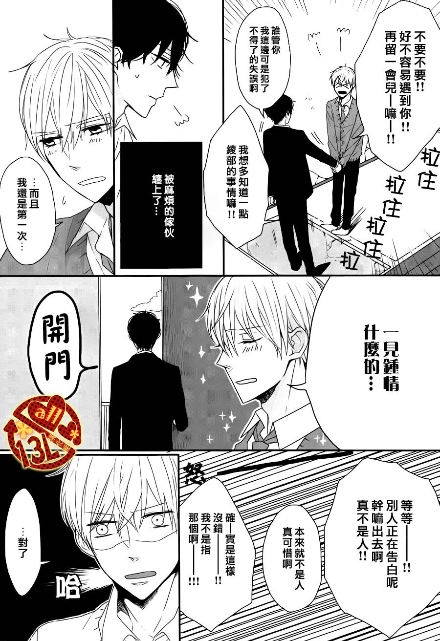 INSTANT奇迹韩漫全集-前篇无删减无遮挡章节图片 