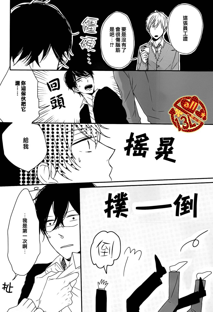 INSTANT奇迹韩漫全集-前篇无删减无遮挡章节图片 