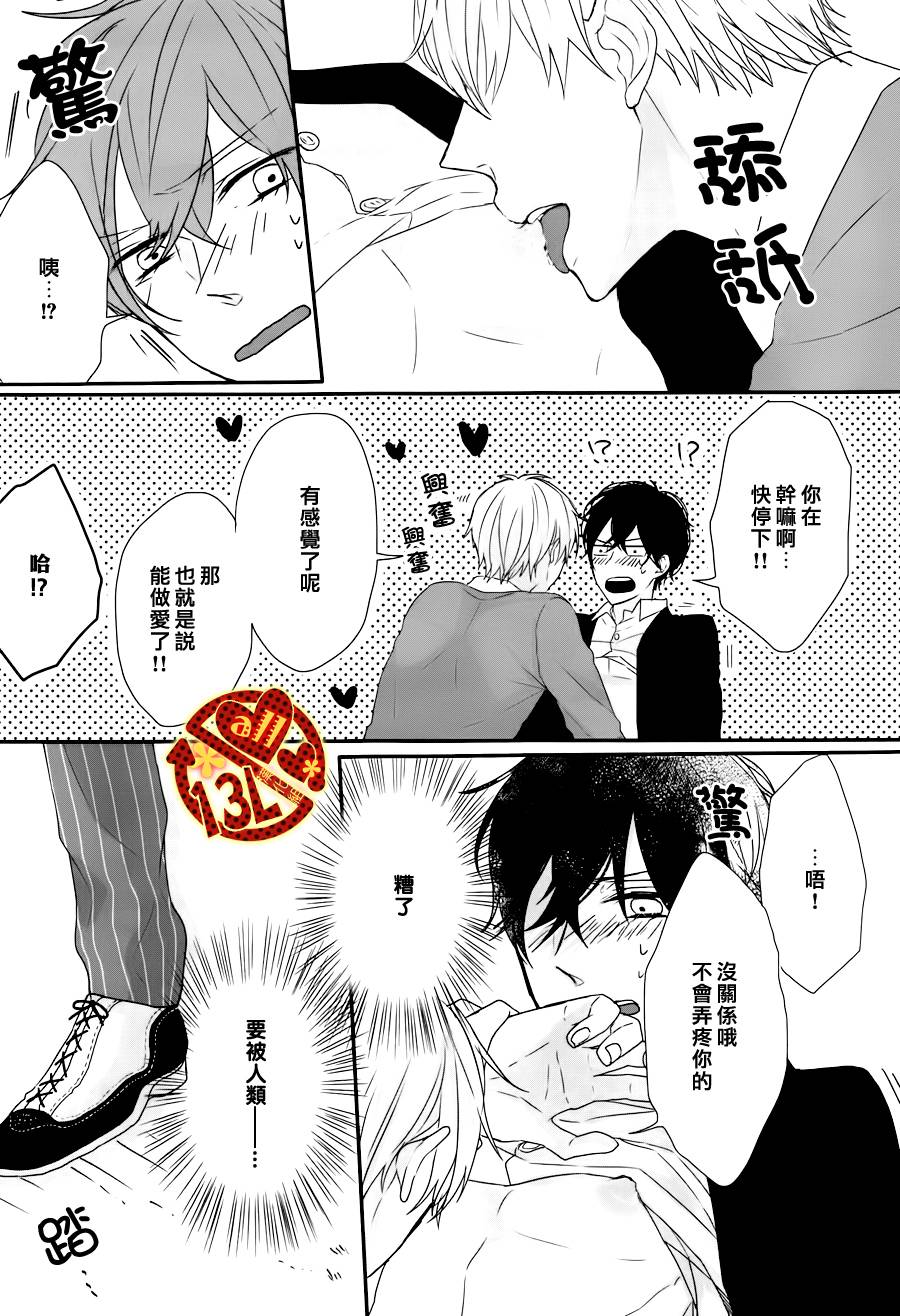 INSTANT奇迹韩漫全集-前篇无删减无遮挡章节图片 